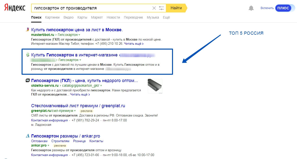 гипсокартон от производителВя — Яндекс нашлось 29 млн результато