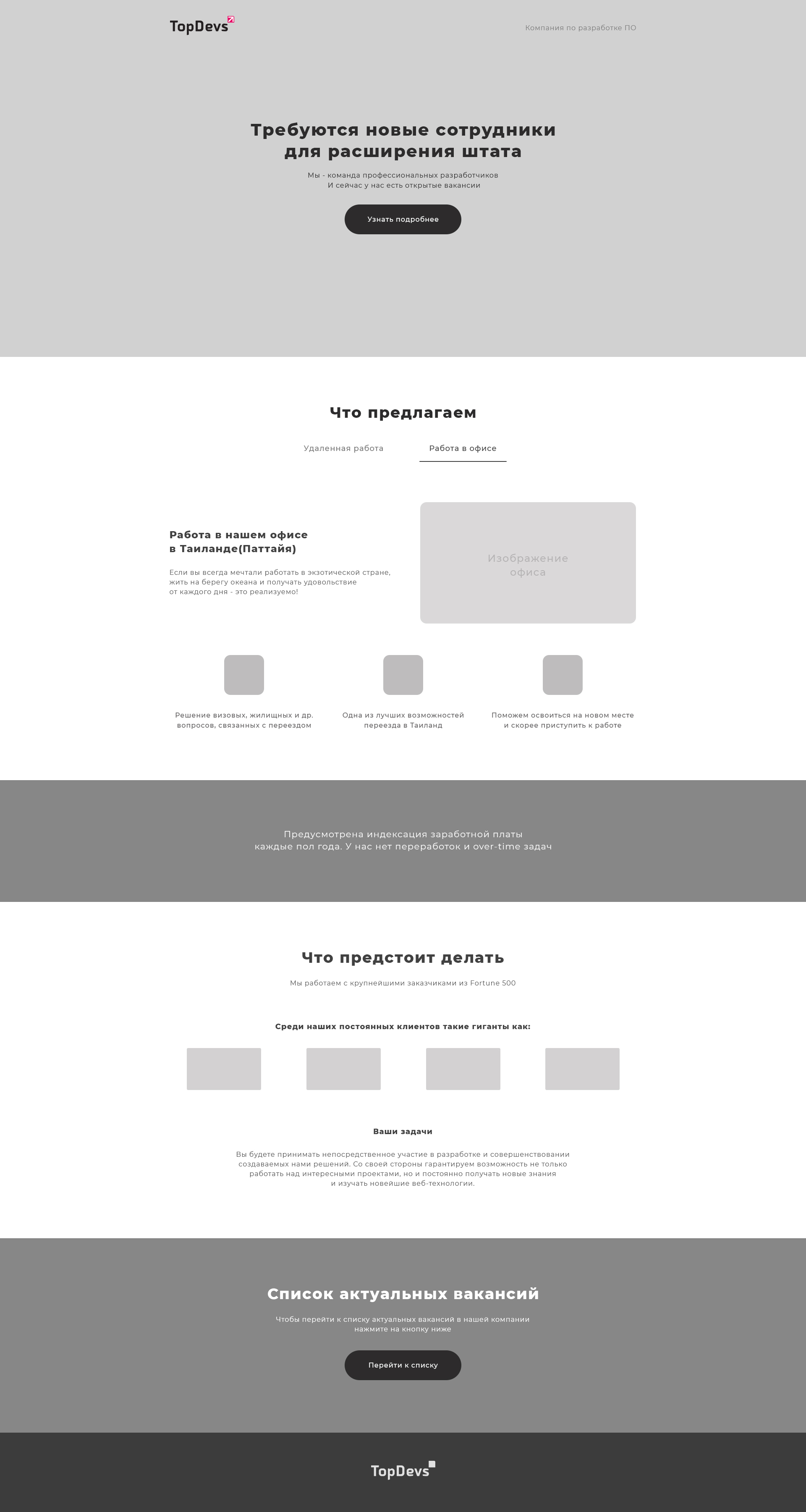 Прототип 6.jpg