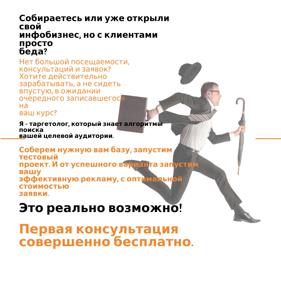 Дизайн без названия (3).jpeg
