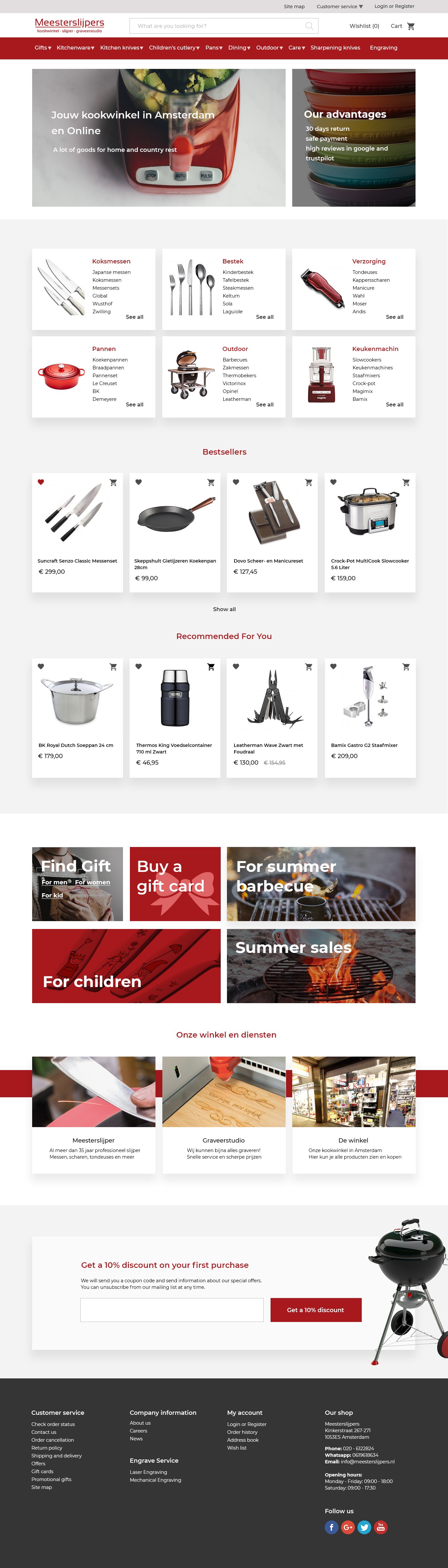 index_shop.jpg