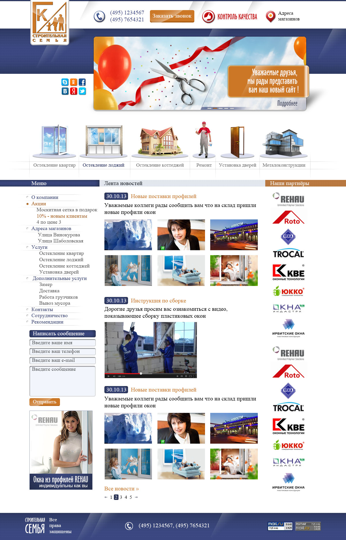 главная 2.jpg