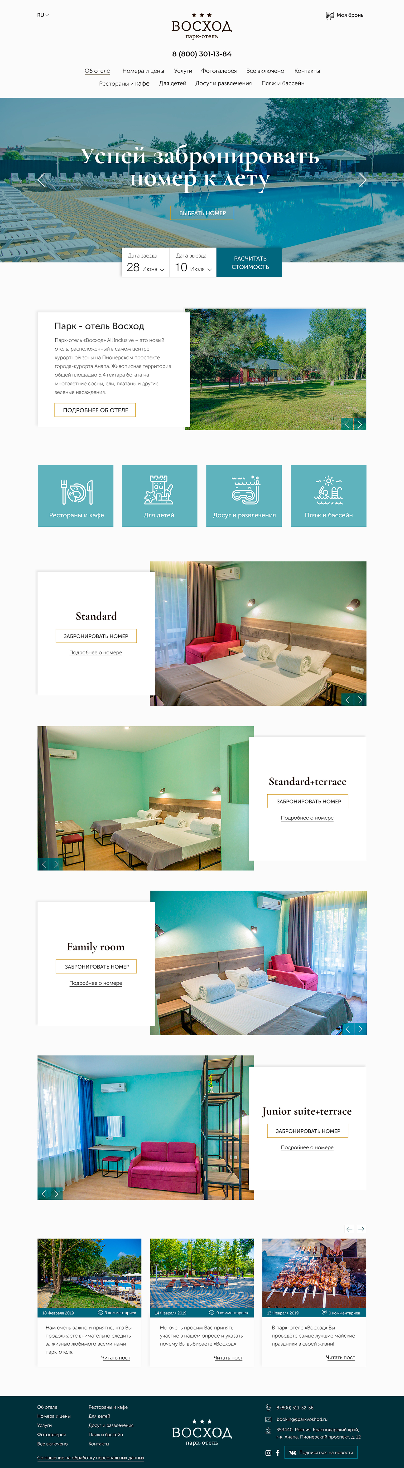 HotelVoshod.jpg