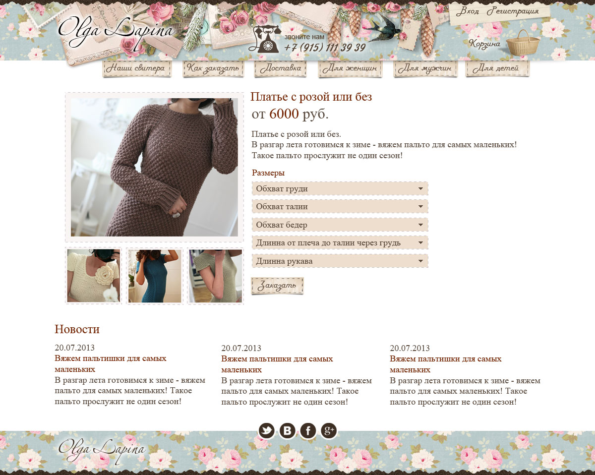 внутренняя 2.jpg