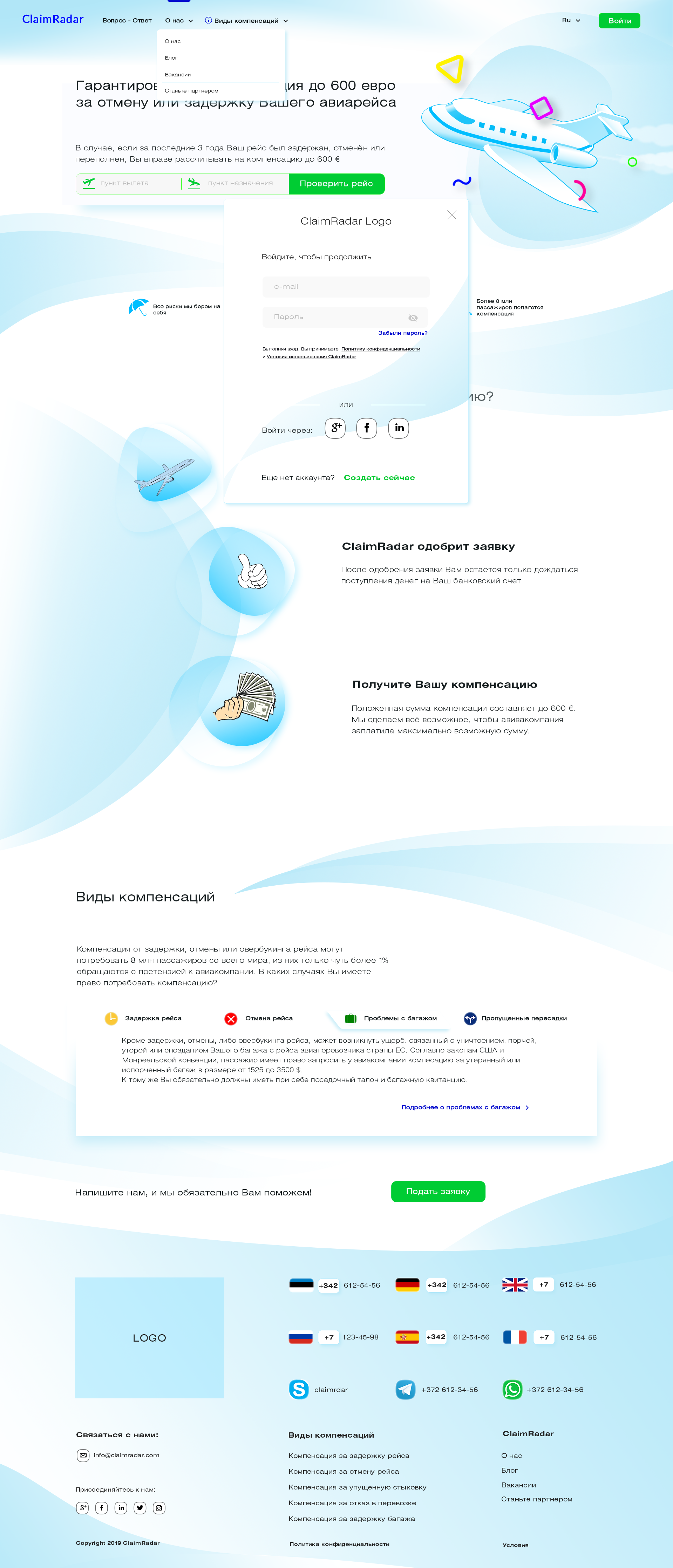 !ClaimRadar_landing_enter menu.png