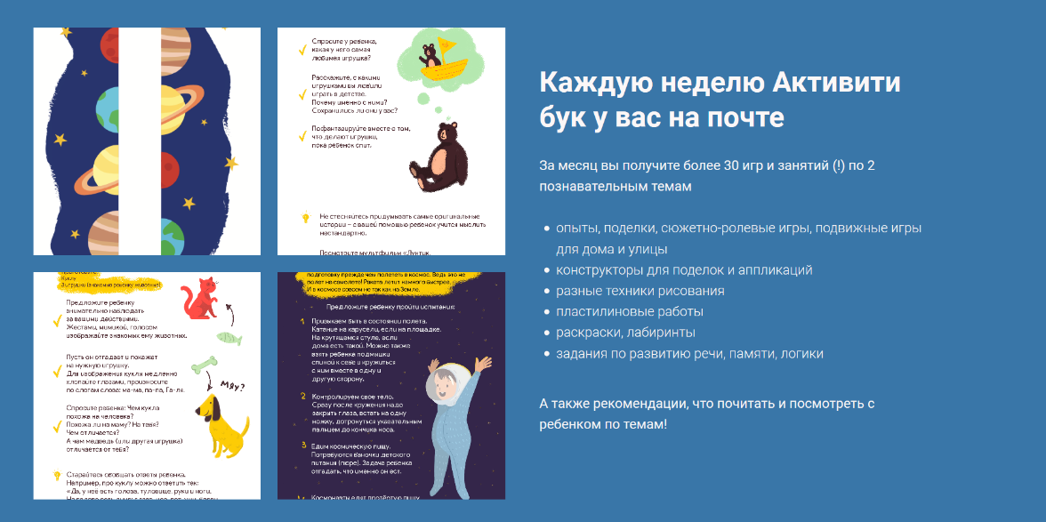 Доня.клуб 2.png