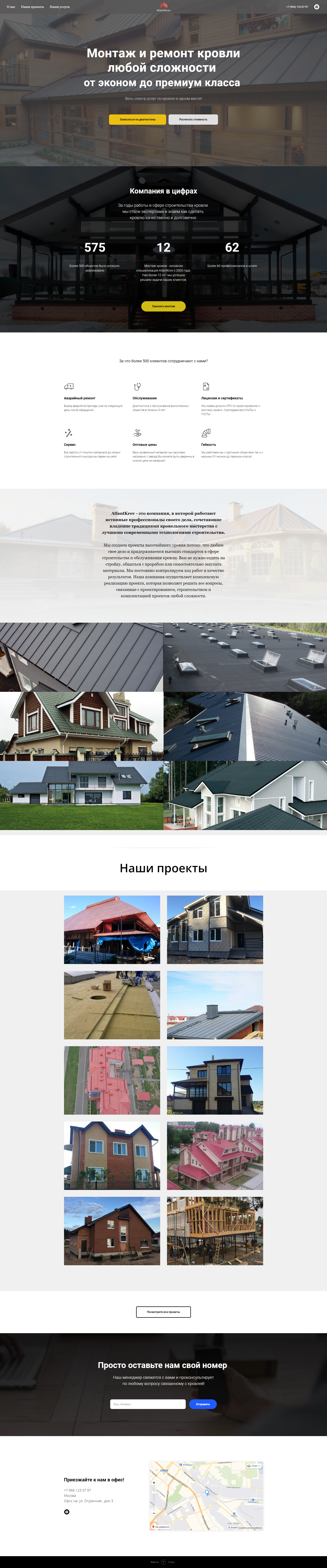 без кнопок.png