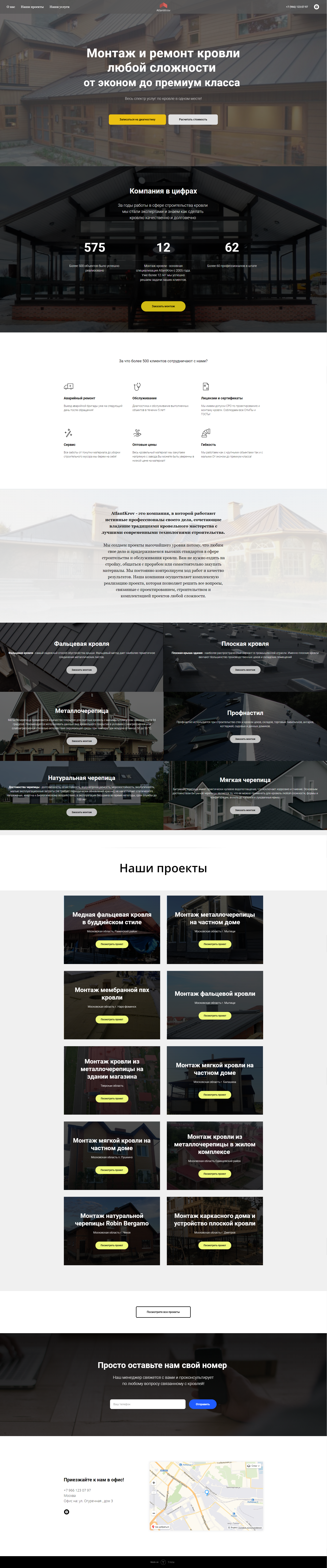 с кнопками.png