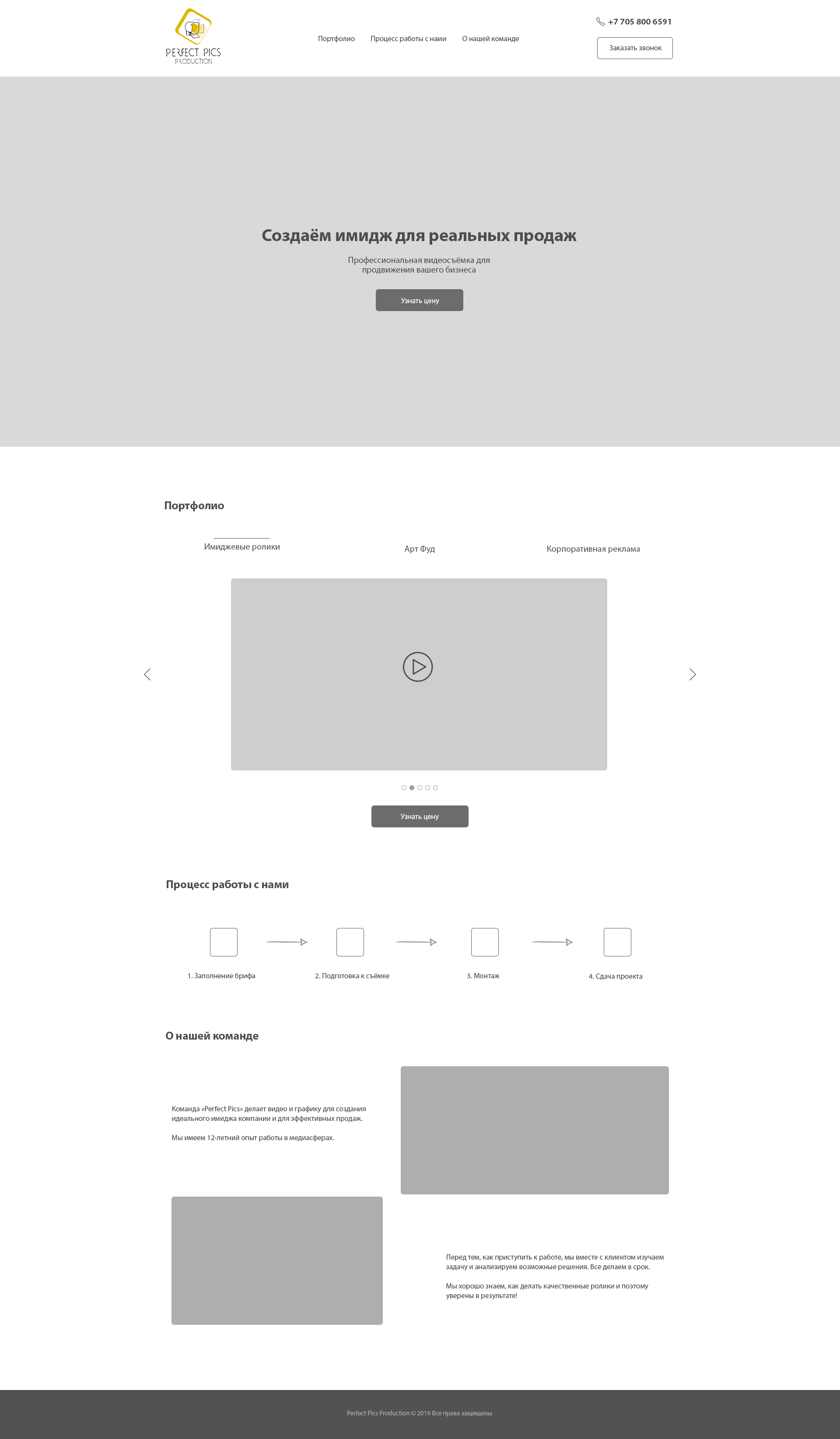 Рекламные ролики_прототип_large.jpg