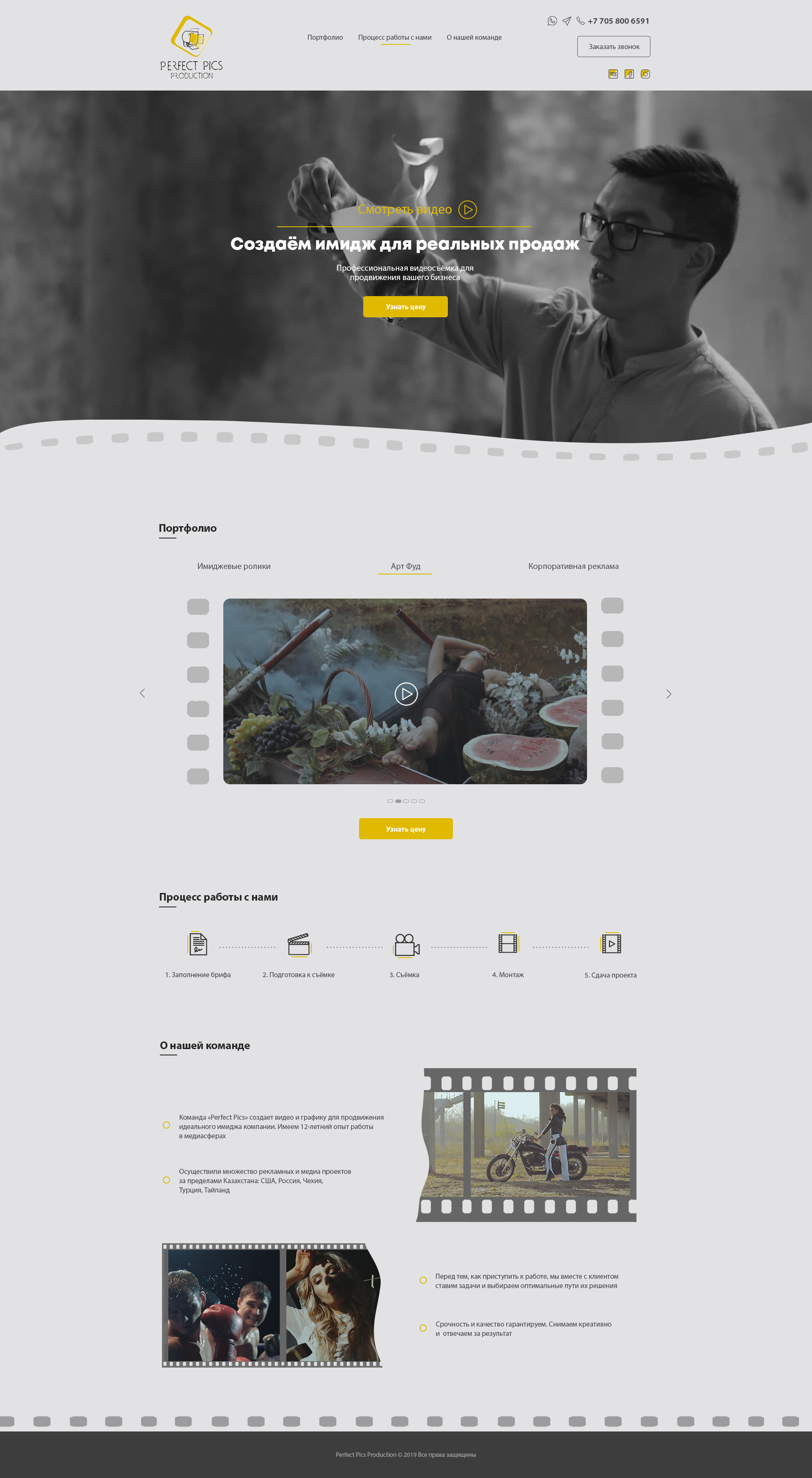 Рекламные ролики__large.jpg