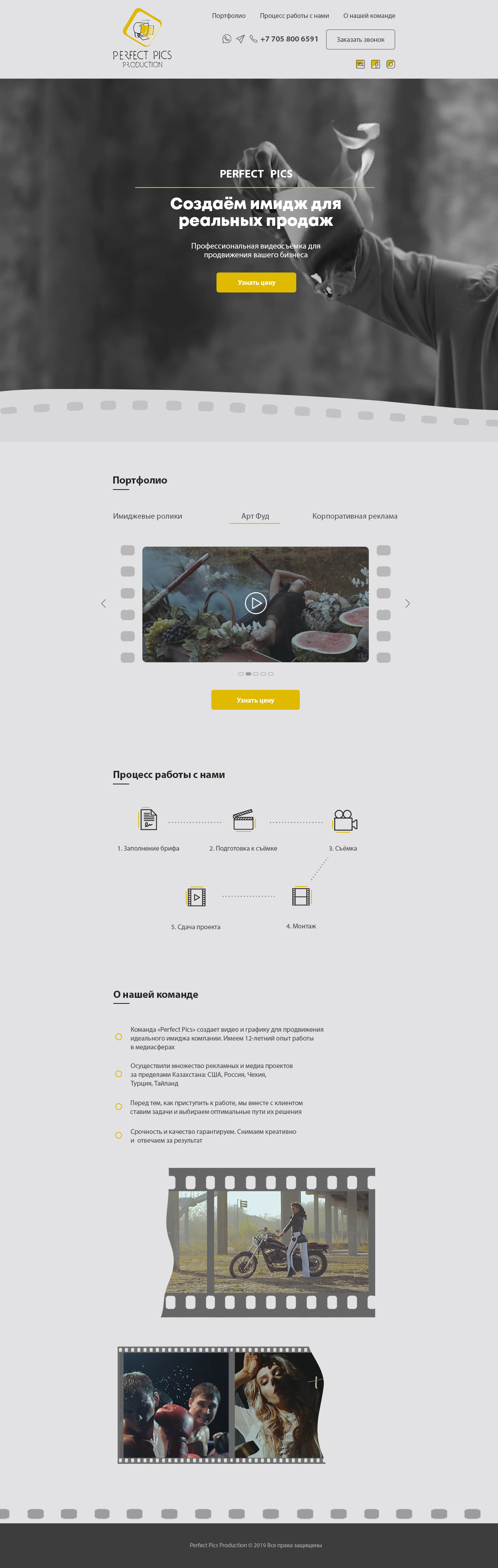 Рекламные ролики_medium.jpg