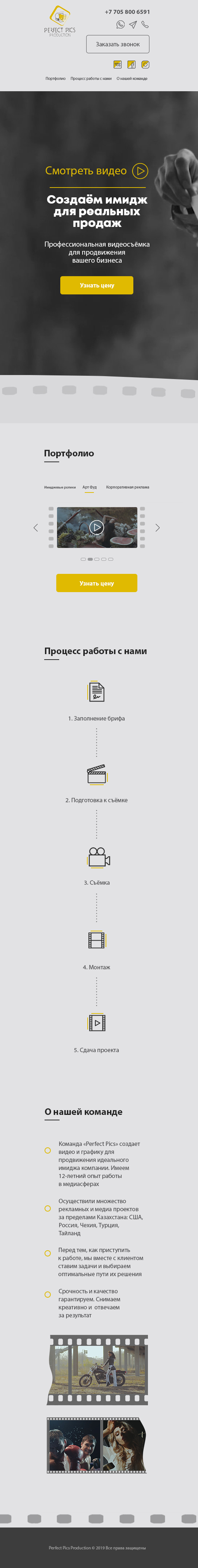 Рекламные ролики_e.small.jpg