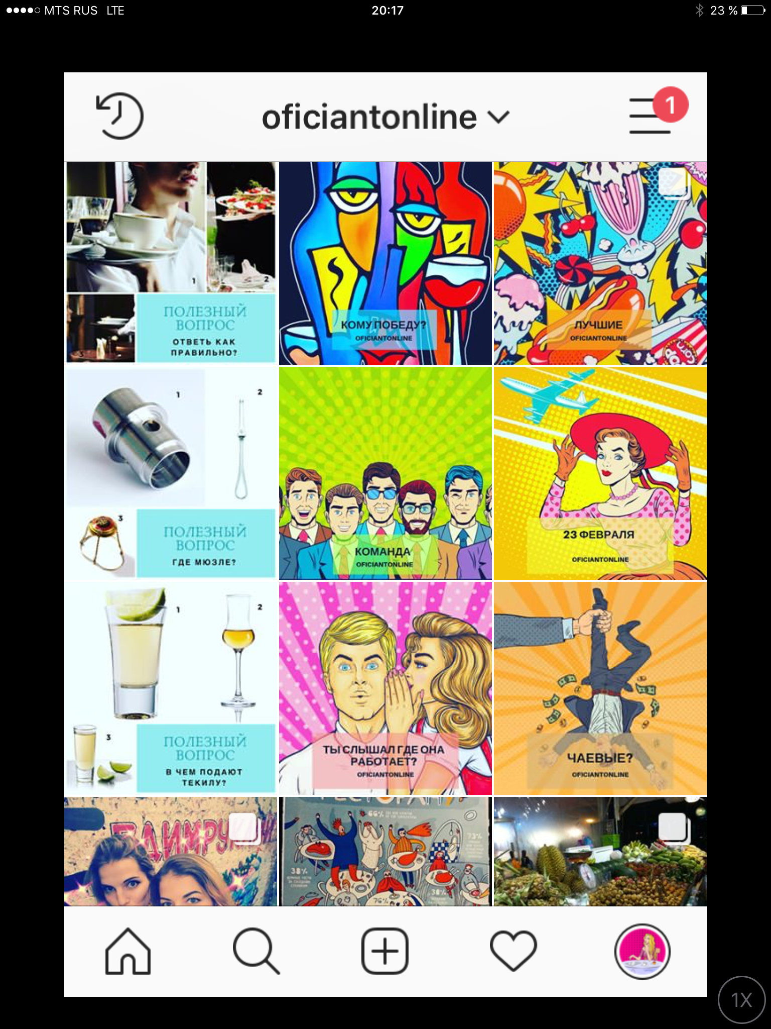 IMG_6886.PNG