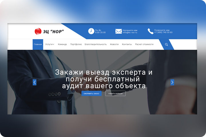 фото проекта.jpg