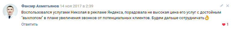 Screenshot_19.png