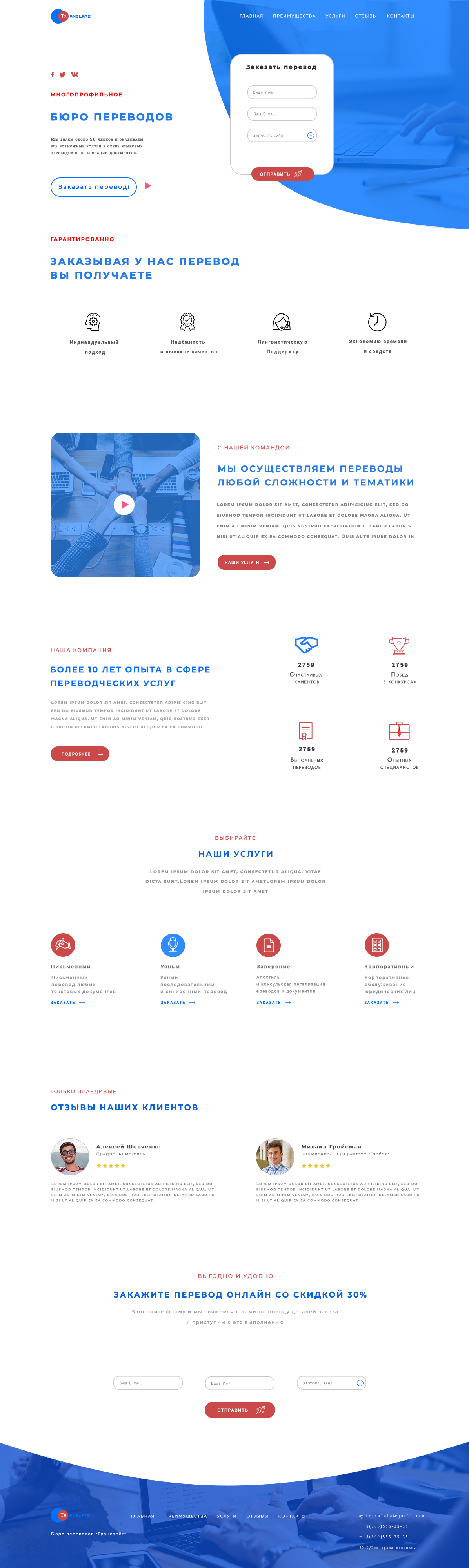 1024px_desktop1_Project 3.jpg