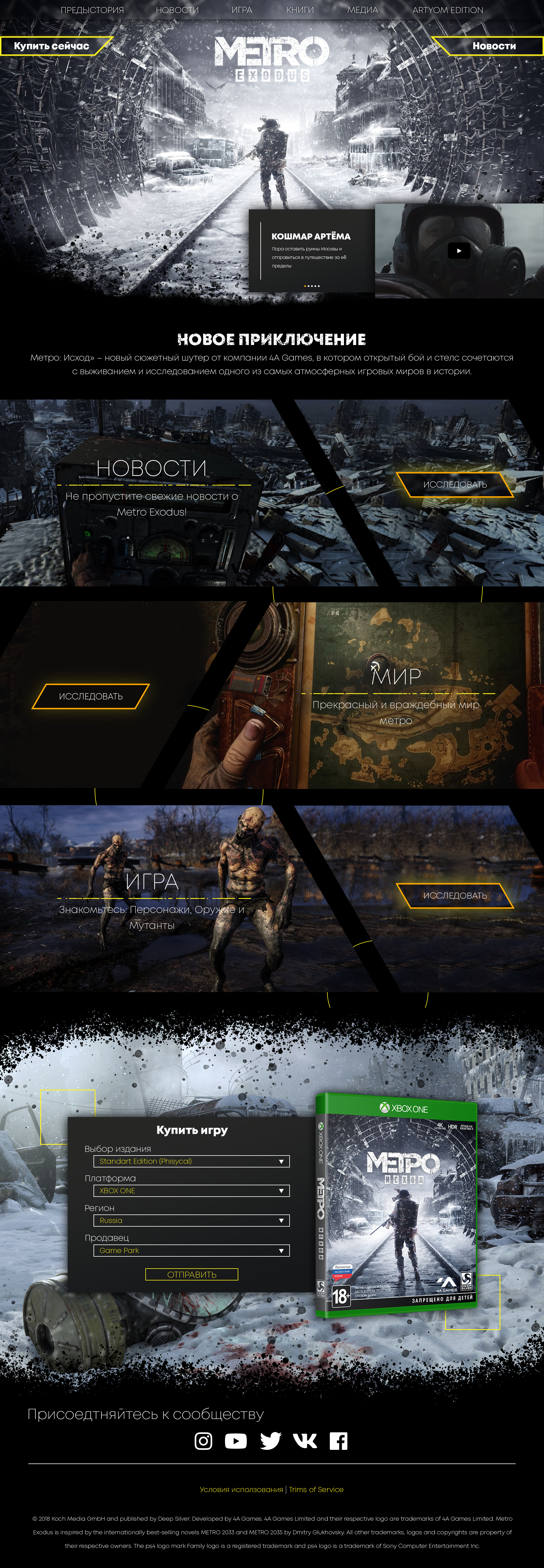 metro.png
