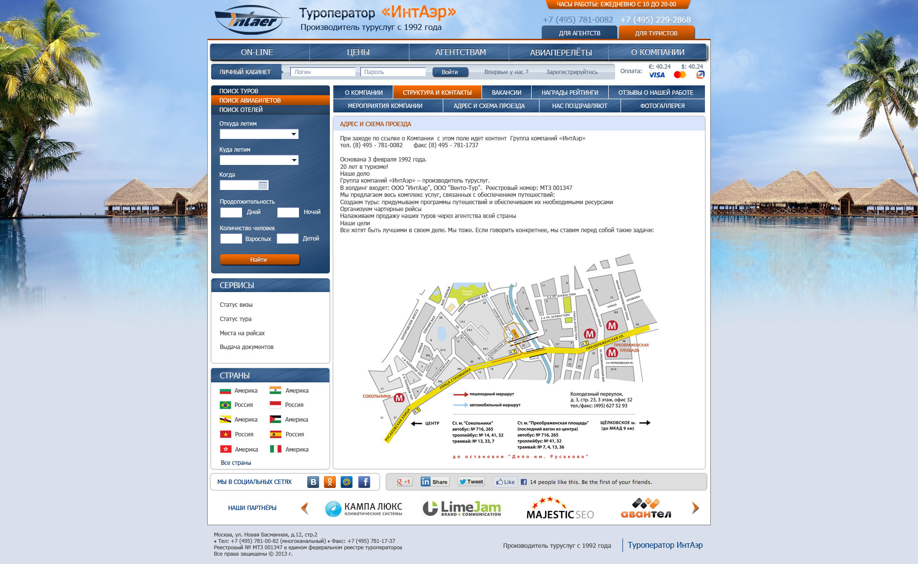 внутренняя страница5.jpg