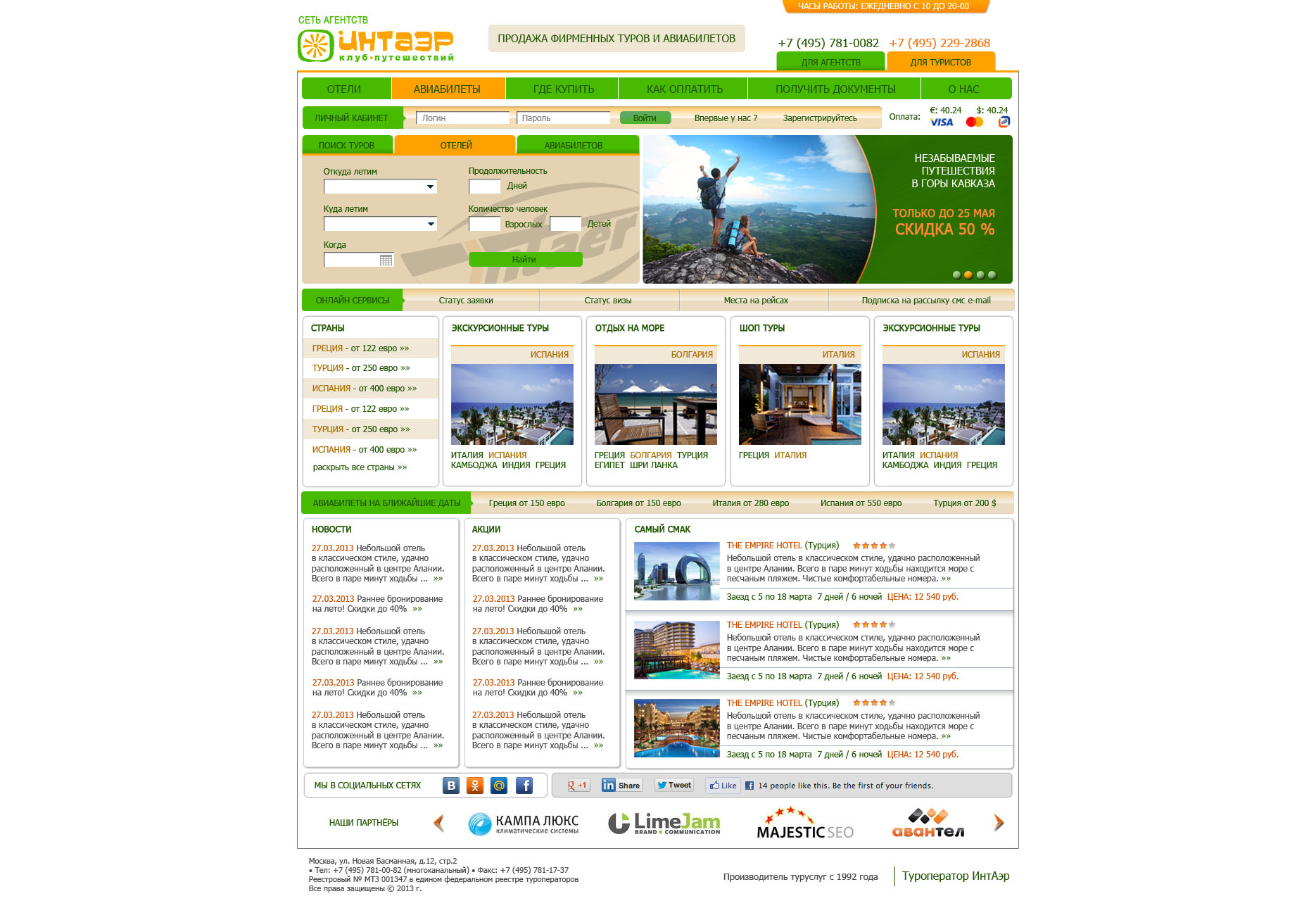 частные лица 3.jpg