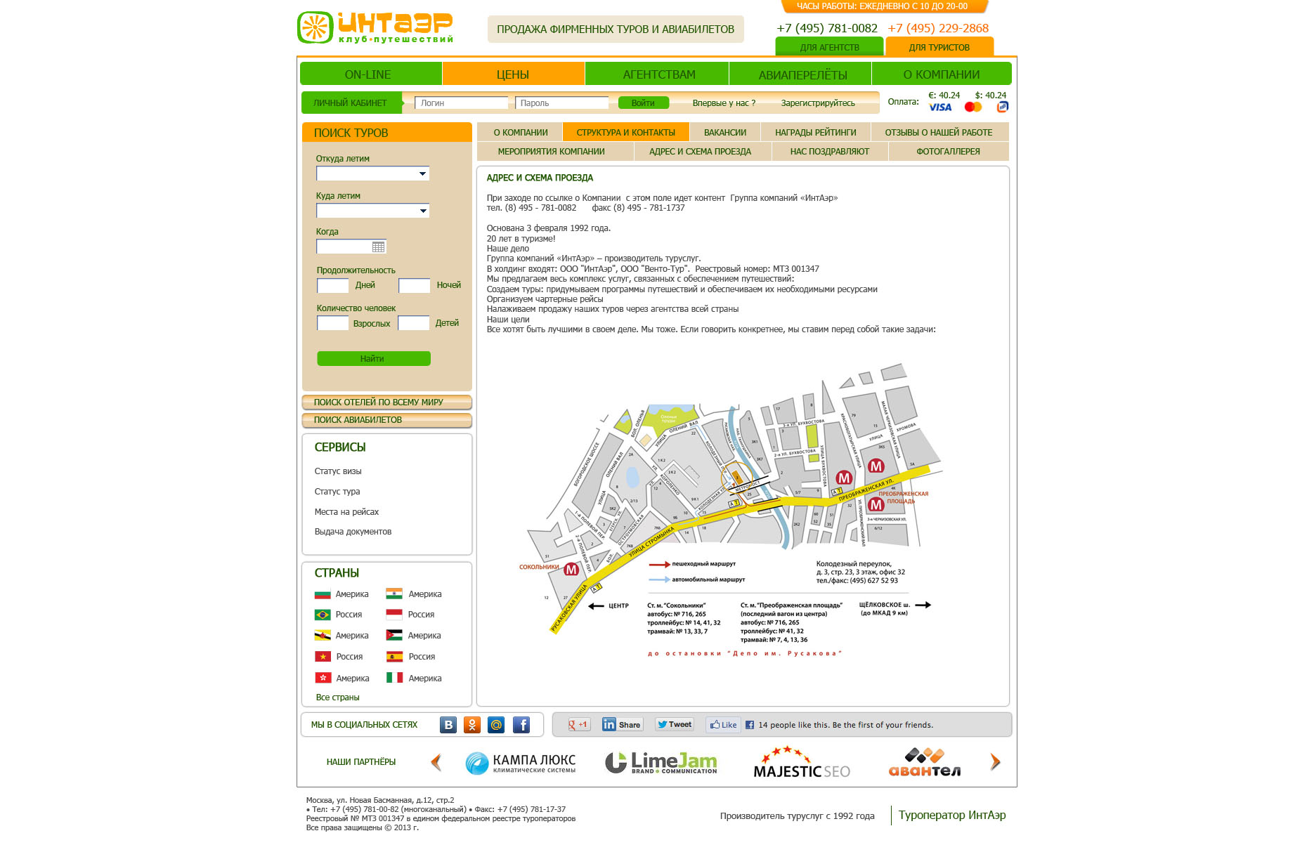 внутренняя страница_ зелёная.jpg