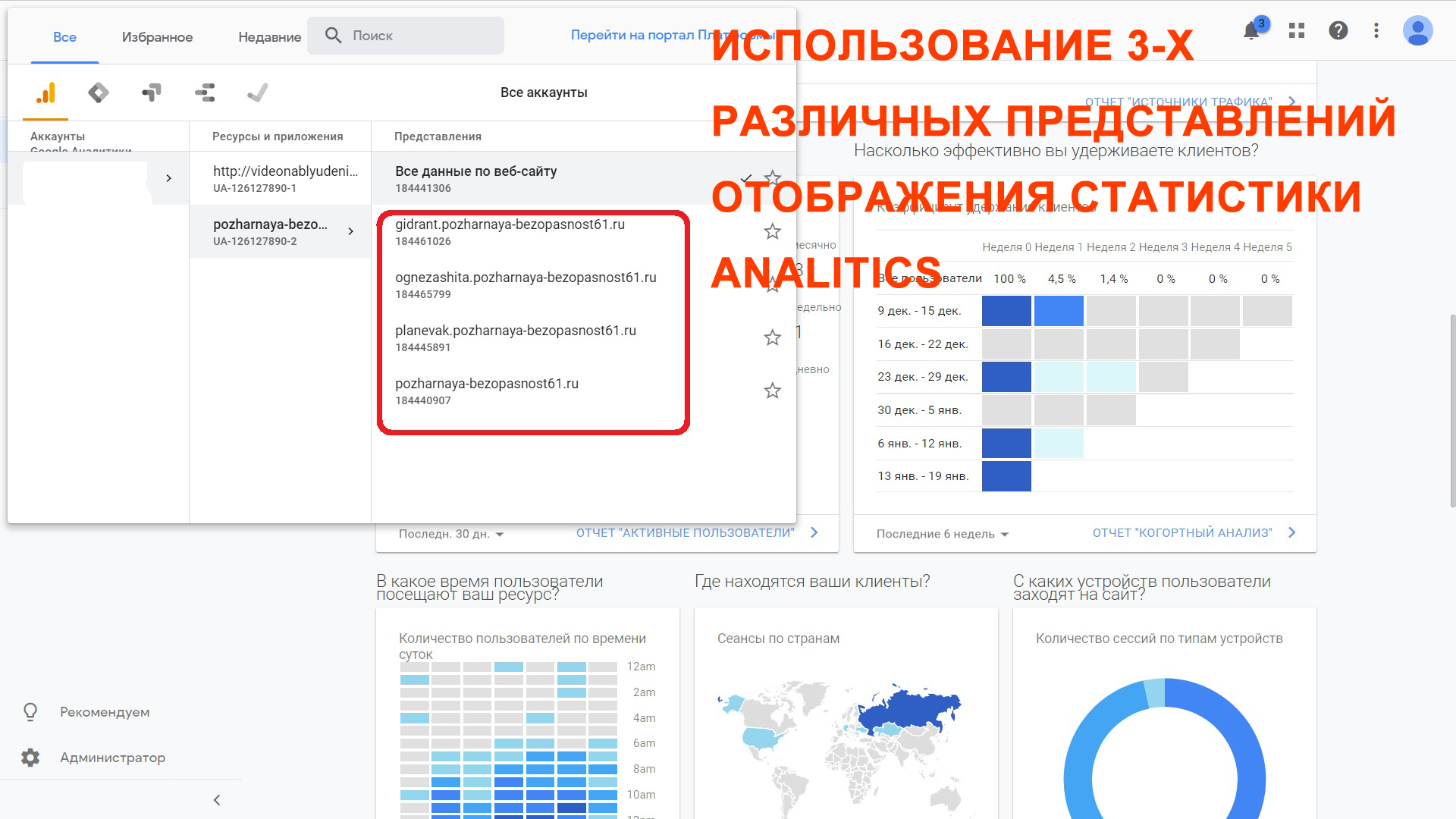 Пожарная Безопасность Аналитикс Представления.jpg
