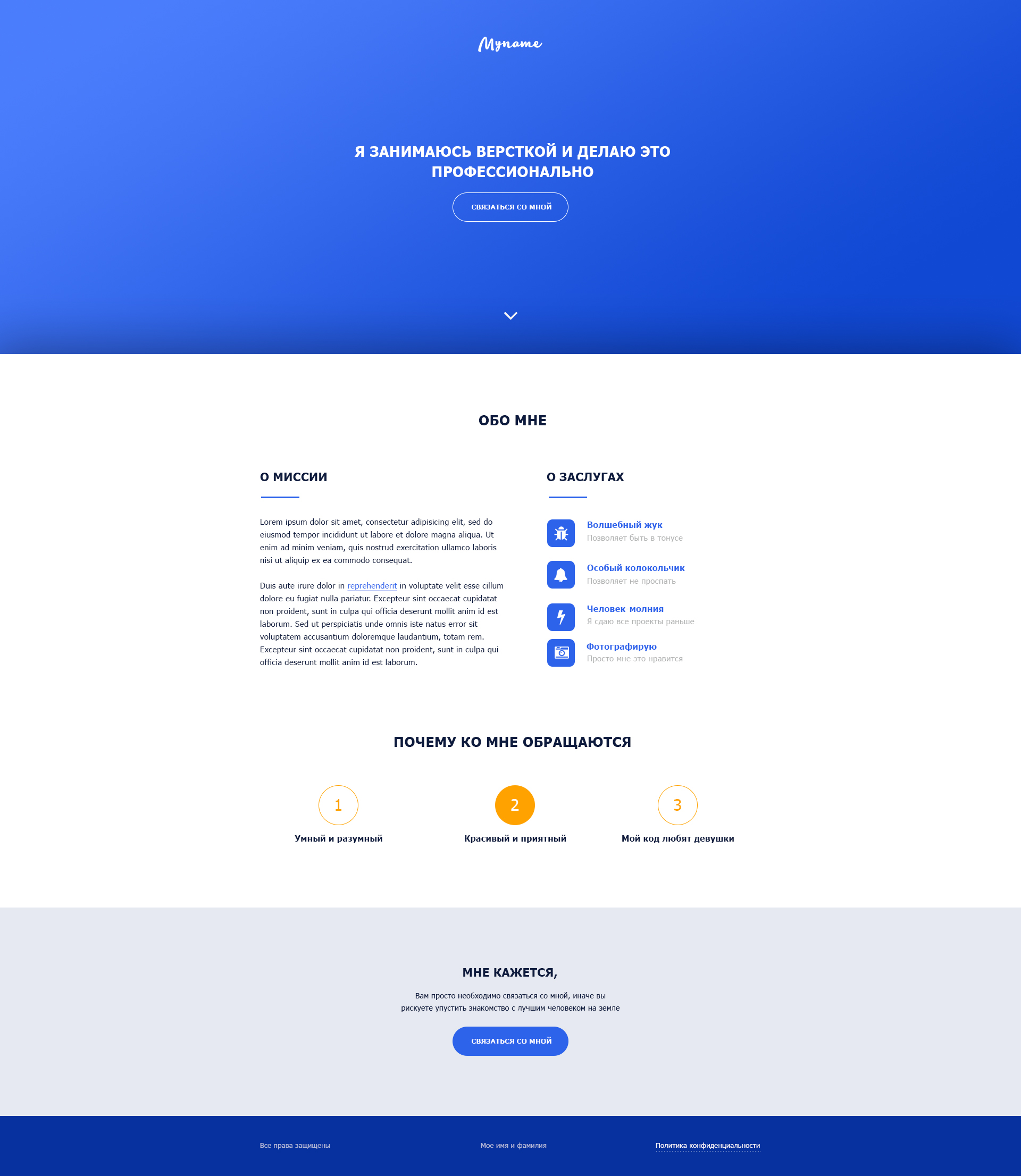 layout-stable (1).jpg