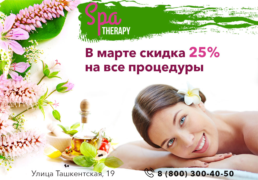 SPA_banner_VK.jpg