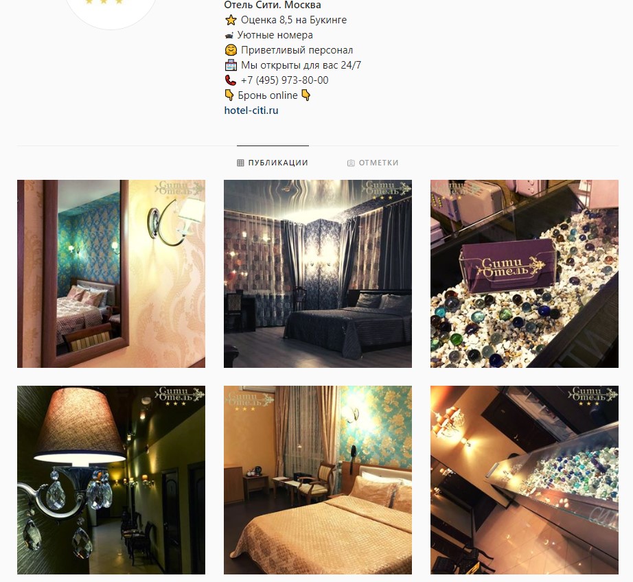 сити-отель SMM.jpg