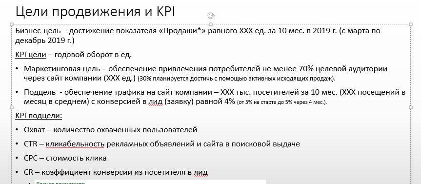 Скриншот 12-03-2019 121639.png