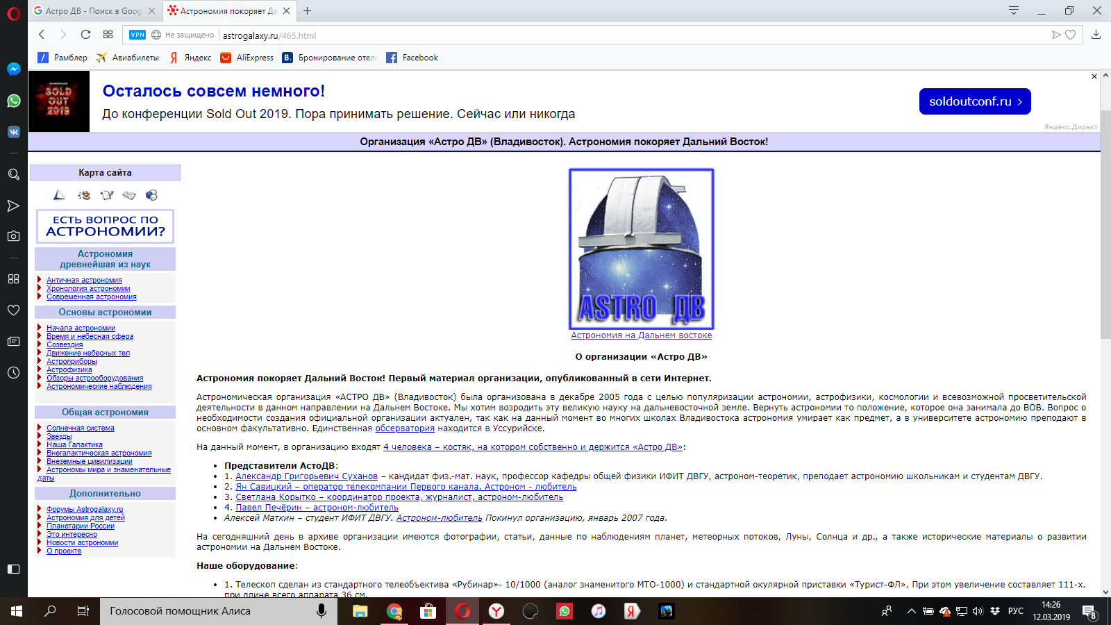 Снимок экрана (54).png