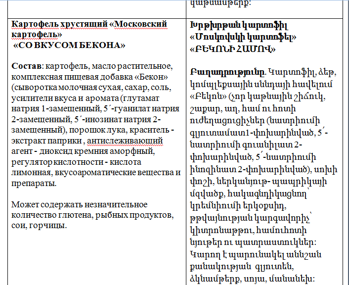 мк 2.png