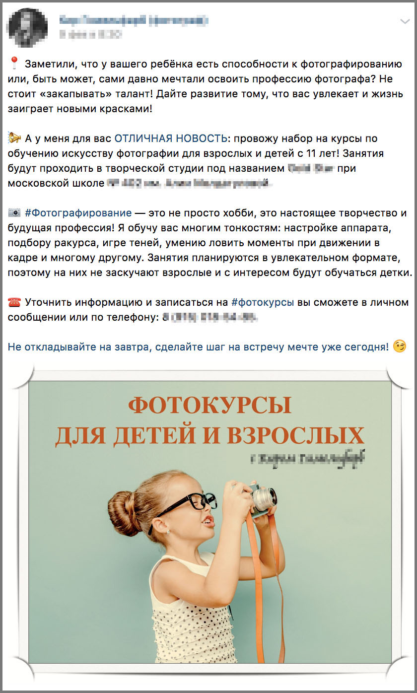 реклама.jpg