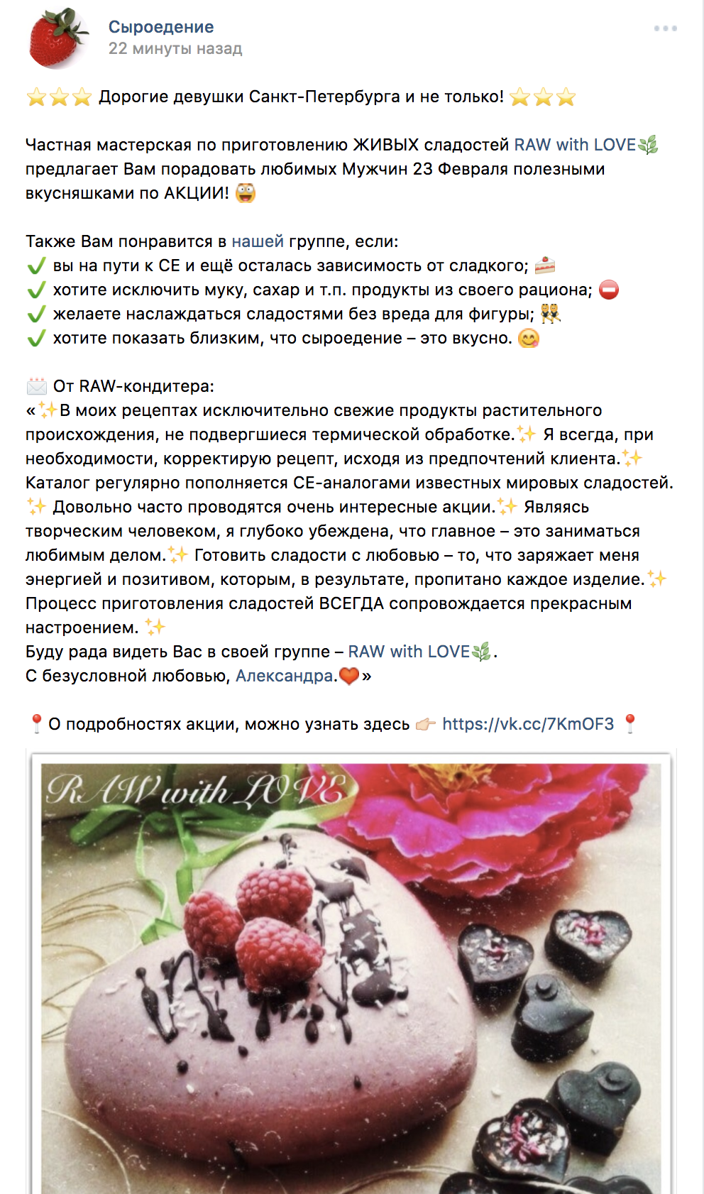 Снимок экрана 2018-02-23 в 10.22.35.png