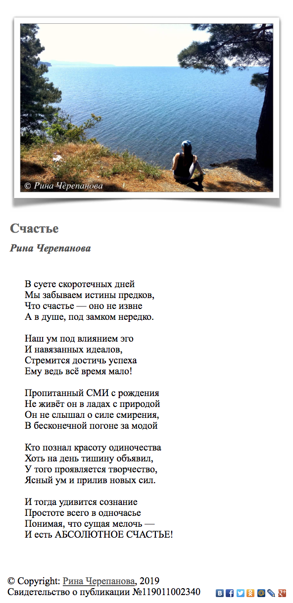 Снимок экрана 2019-03-12 в 20.58.43.png