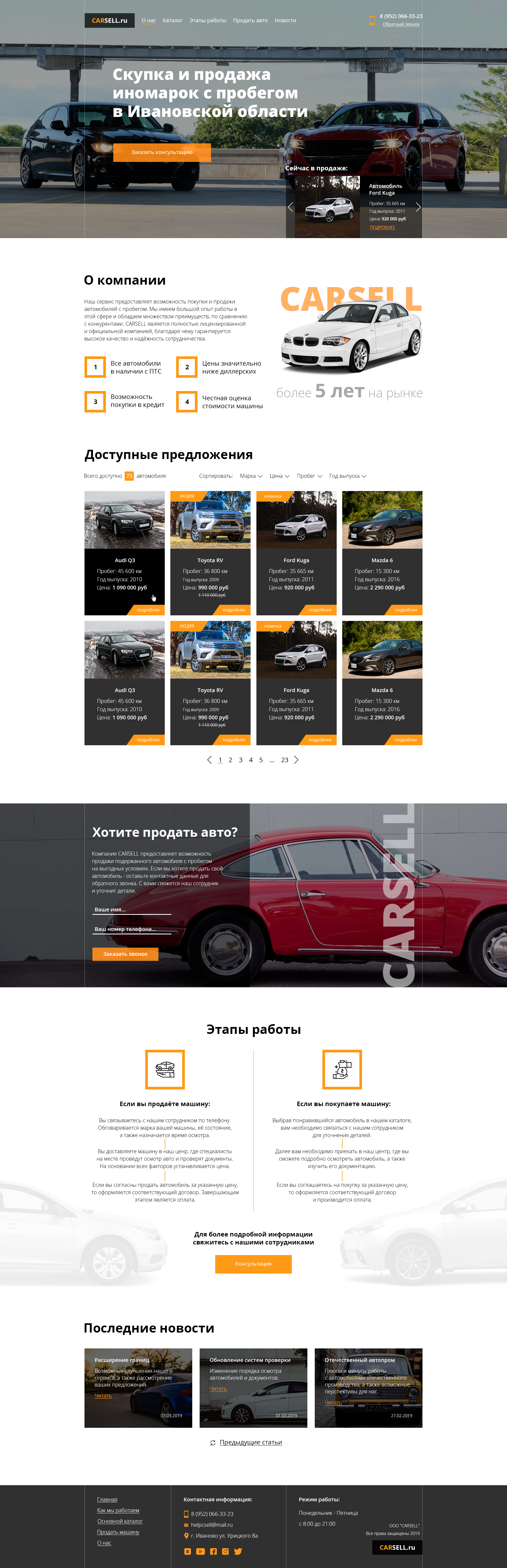 car site.png