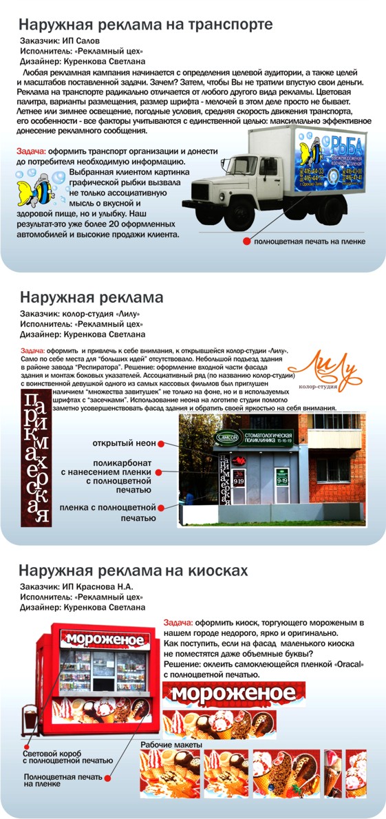 света работы.jpg