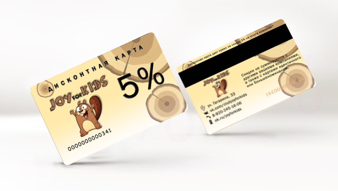 карты пример.jpg