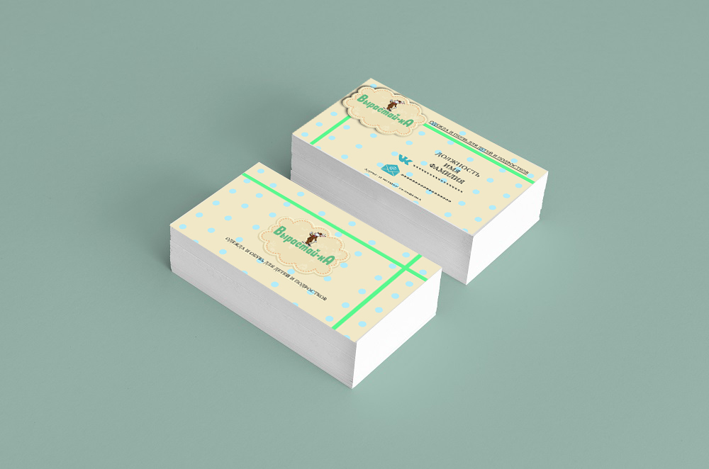 визитки для брендбука 1.jpg