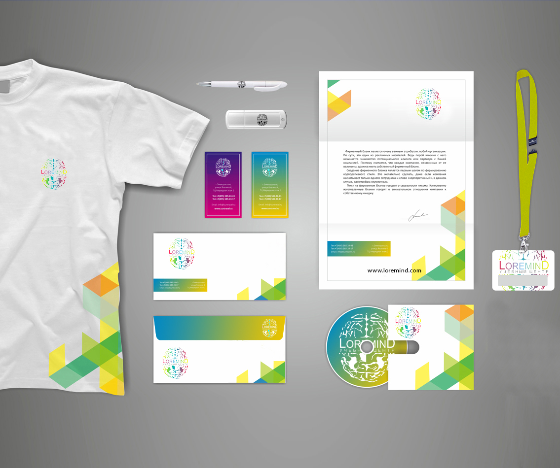 СТИЛЬ учебного центра.jpg