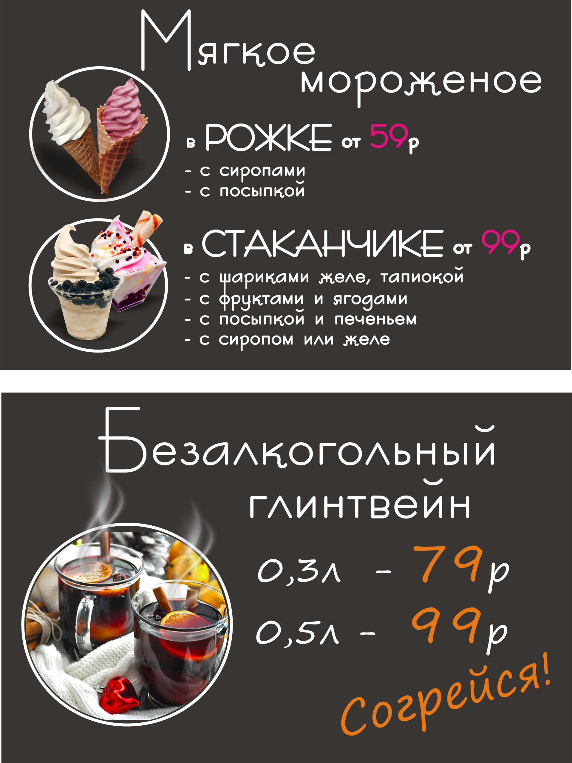 2 столб.png
