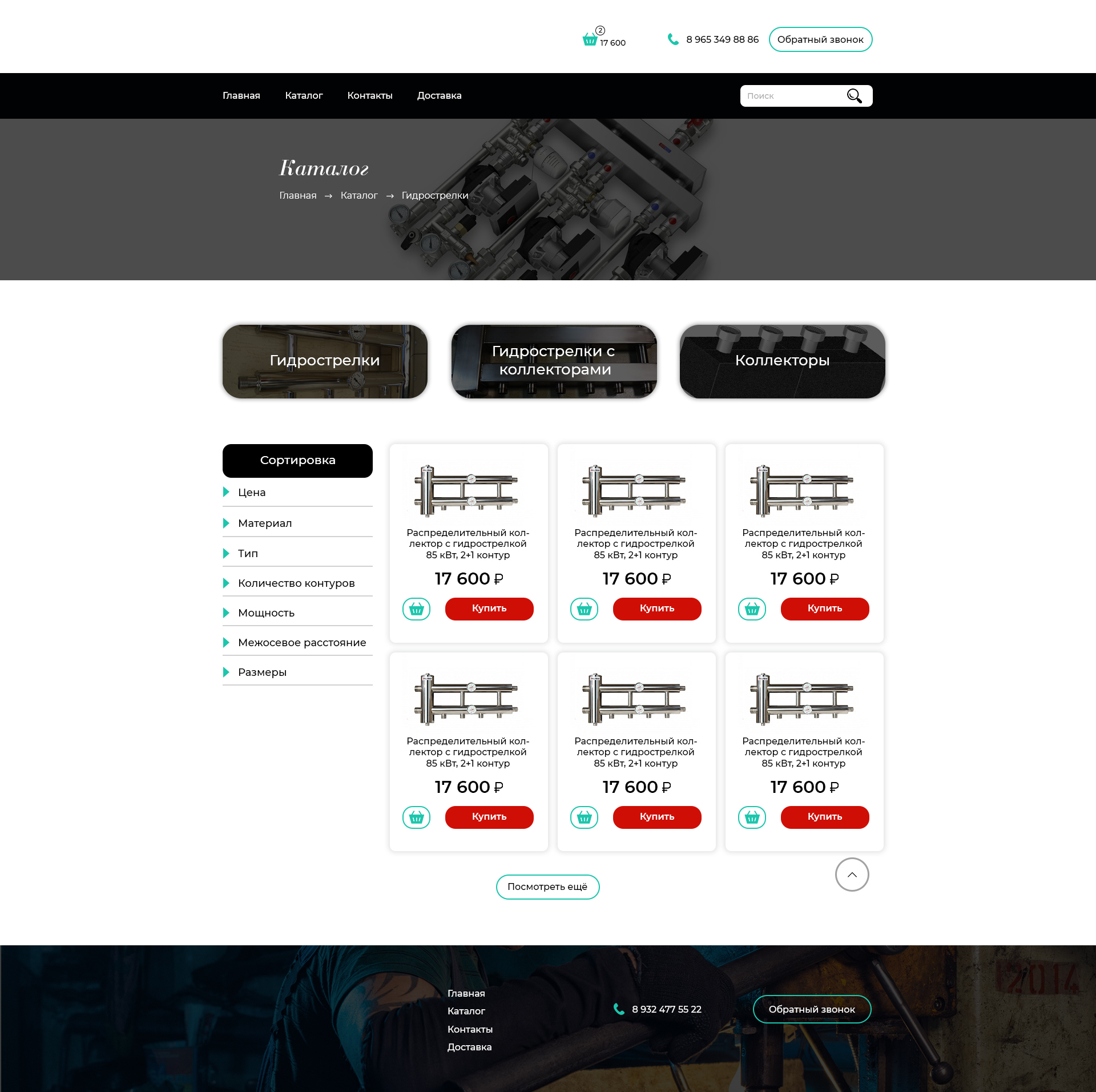 внутренняя страница.jpg