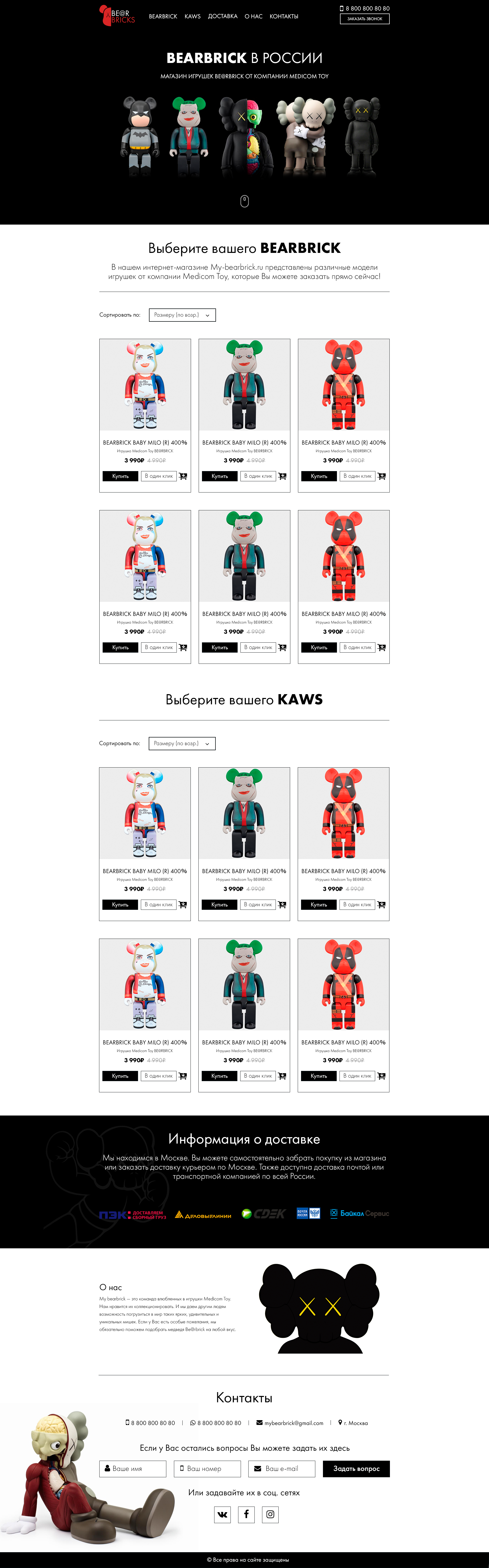 лен пейдж.png