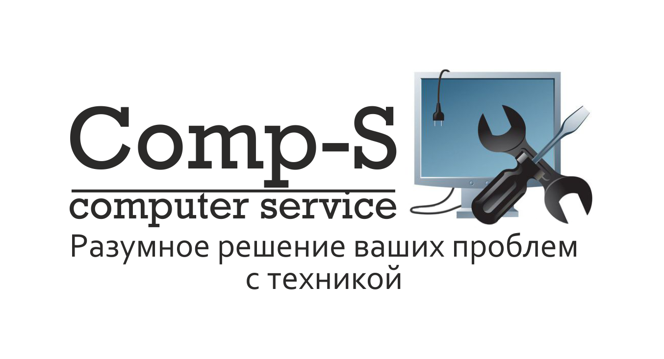 лого для CompS - цветное.png