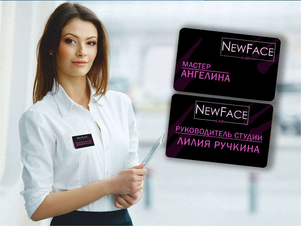 пример бейджей.jpg