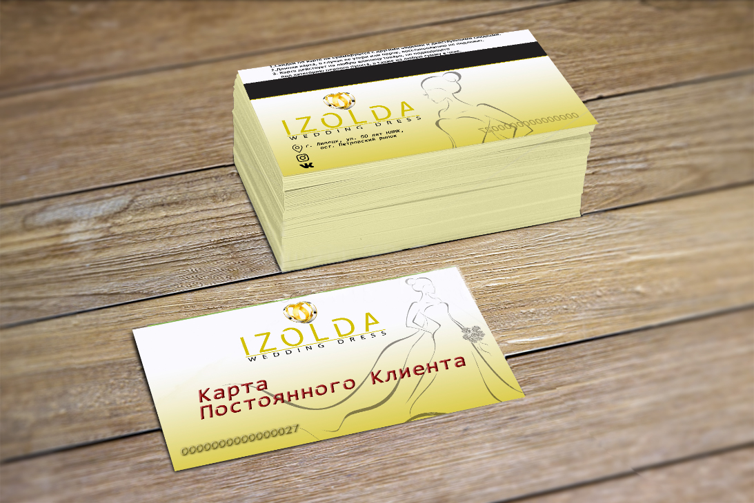 карта клиента.jpg