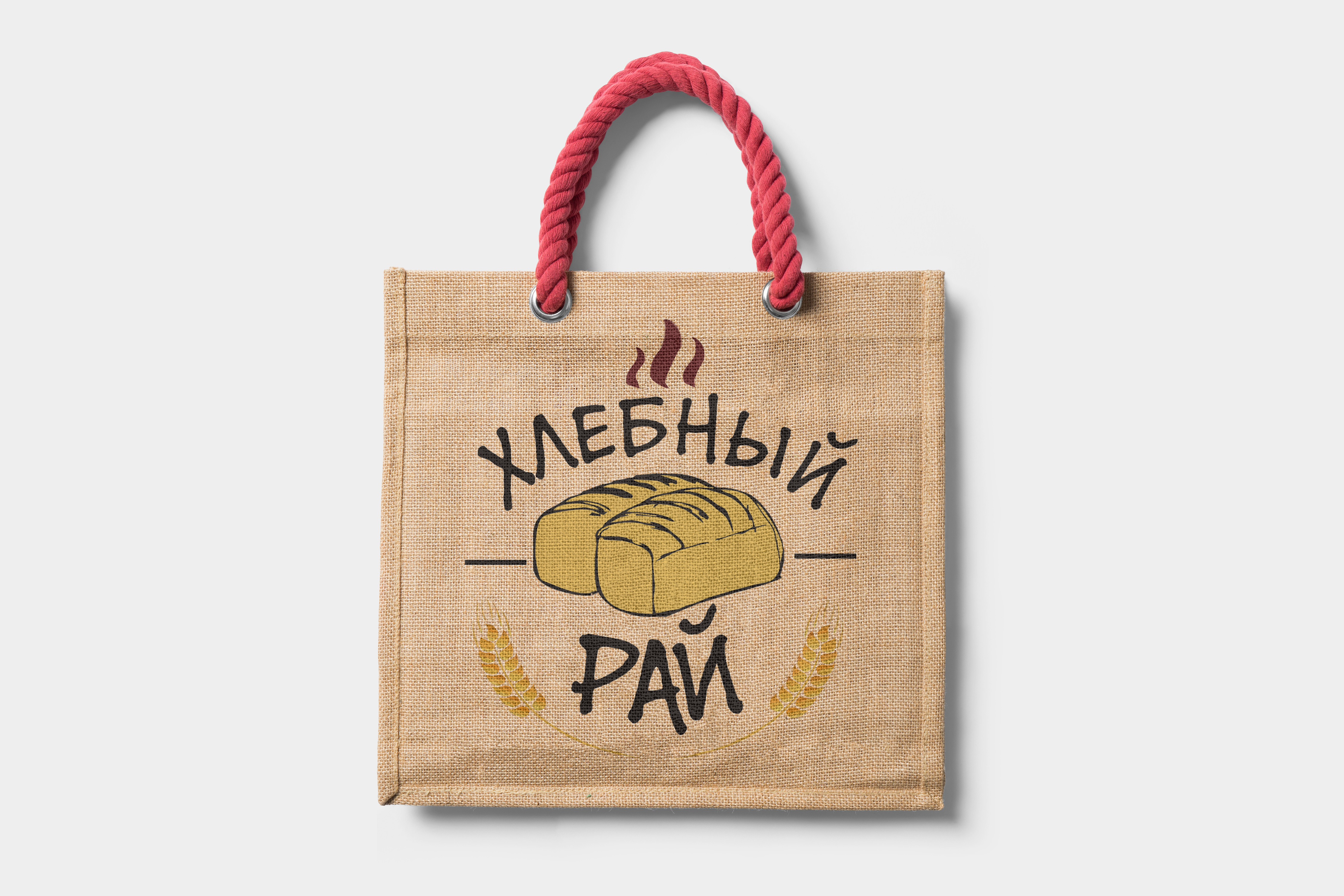 сумка хлеб.jpg