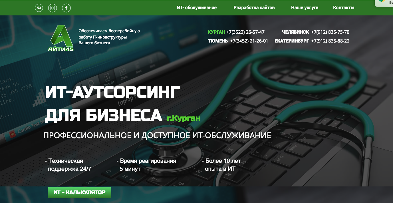 Снимок экрана 2019-03-16 в 17.43.05.png