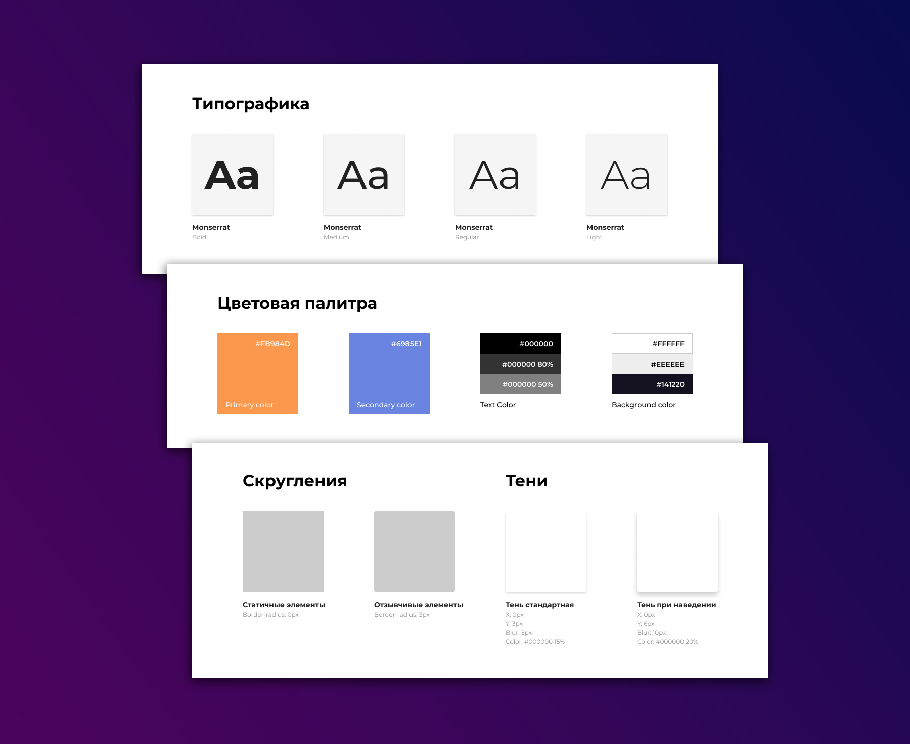 UI KIT кино.jpg