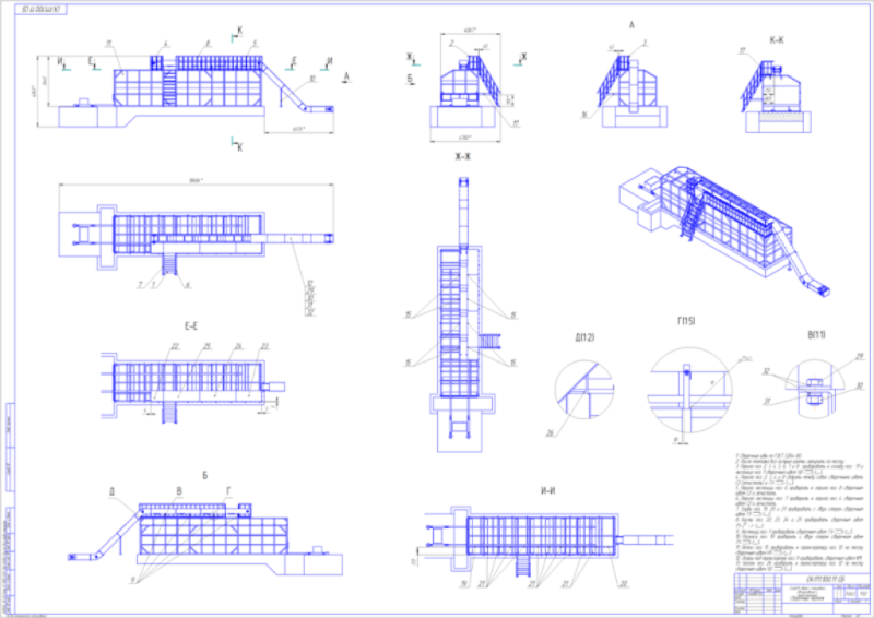 Склад 55 м. куб. в сборе с площадкой обслуживания и транспортеро