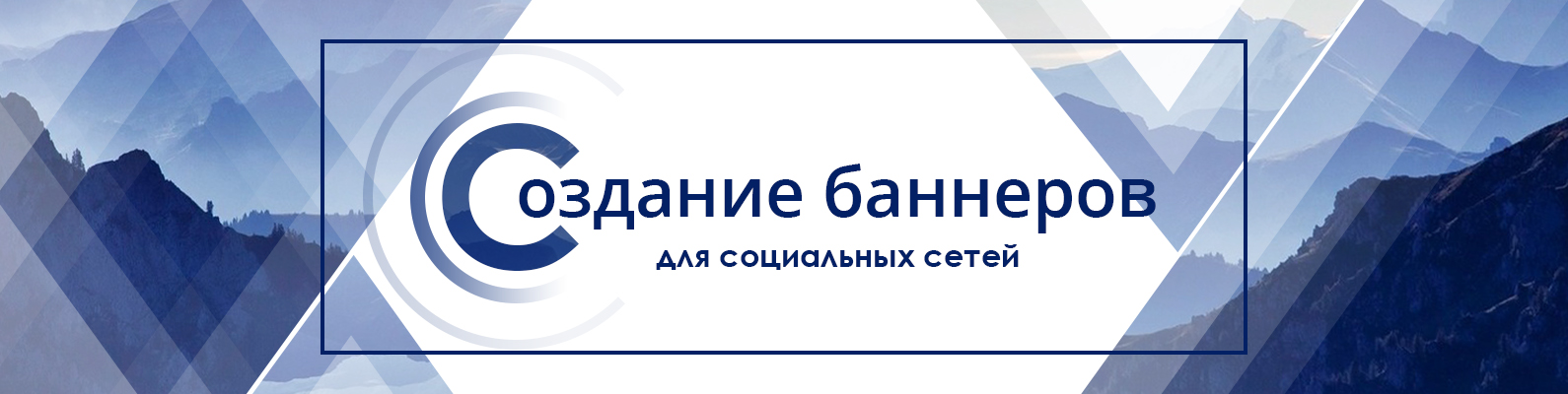 баннер ДЗ 5.jpg