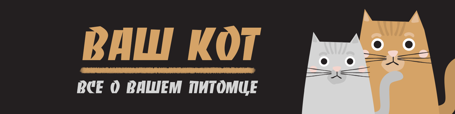 обложка 2.png